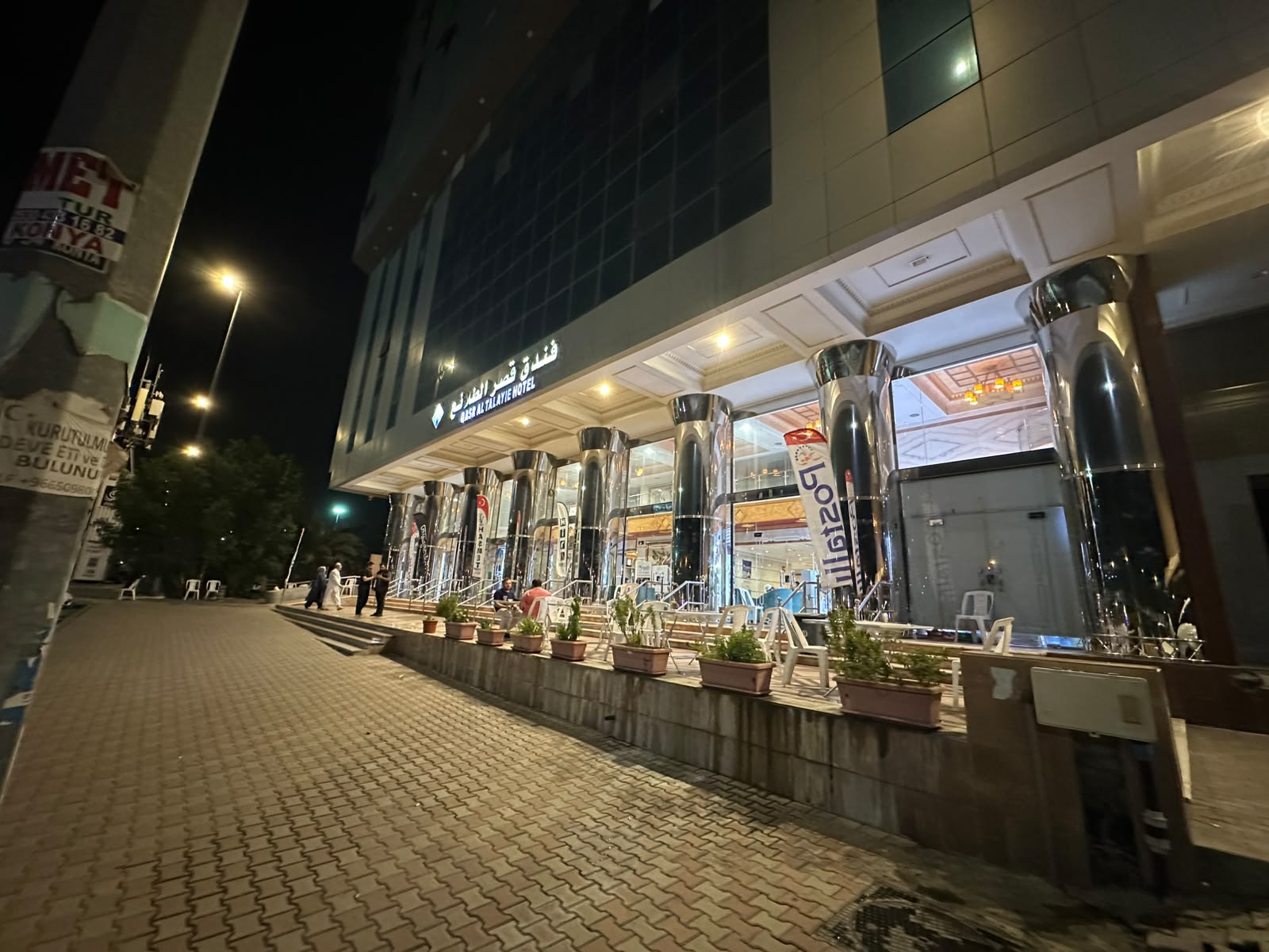 ANKARA PLAZA HOTEL 